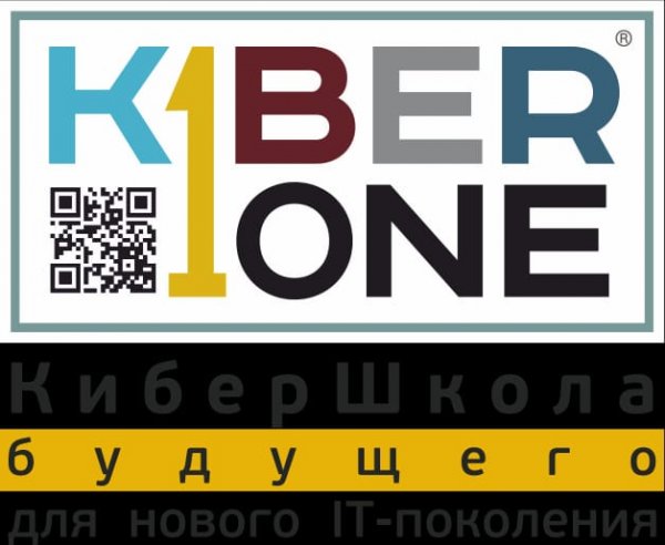 Kiber One Aktobe