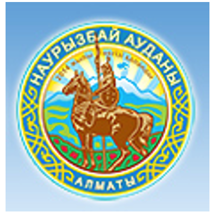 Аппарат Акима Наурызбайского района
