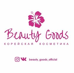 Beauty Goods