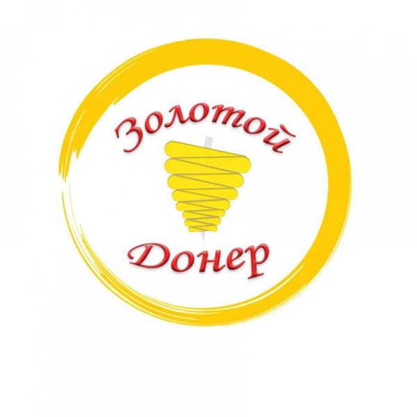 Золотой Донер - 5 микр.
