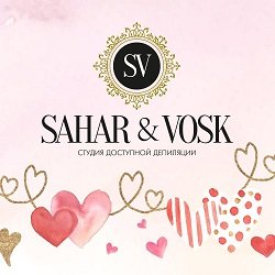 SAHAR & VOSK