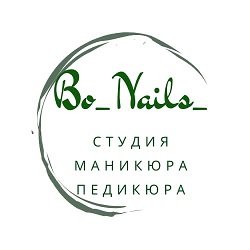 Bo Nails