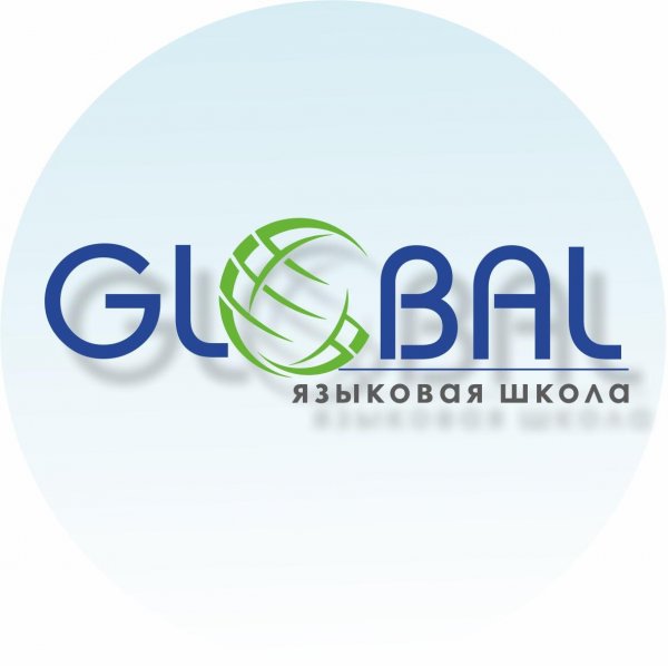 Языковая школа “Global”