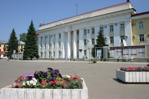 Администрация городского округа Жигулёвск Самарской области