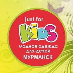 Just for kids