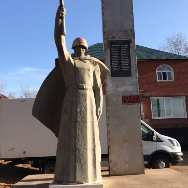 Памятник посвящённый ВОВ