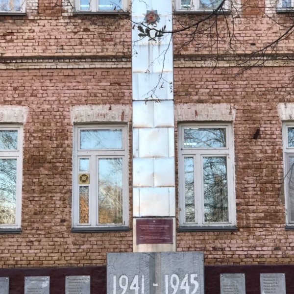 Памятник преподавателям и учащимся педучилища, погибшим в годы ВОВ