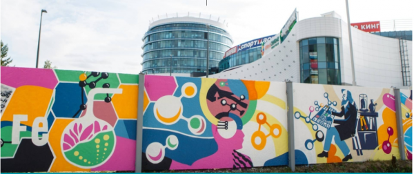 150 лет таблице Менделеева