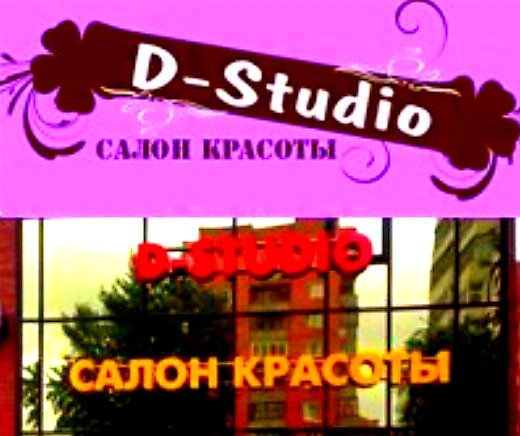 D-Studio