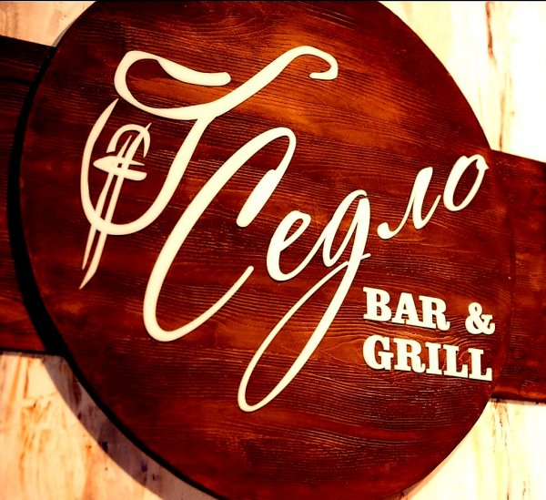 Гриль-Бар Седло