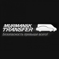 MURMANSK-TRANSFER