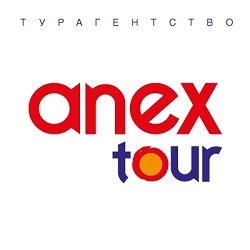 Турагентство ANEX TOUR Мурманск-туры, путевки.