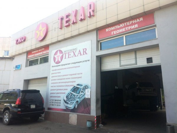 Texar Motors
