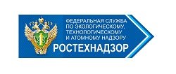 Отдел Северо-Европейского МТУ по надзору за ЯРБ Ростехнадзора - Мурманск