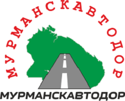 ГОКУ по управлению автомобильными дорогами Мурманской области МУРМАНСКАВТОДОР