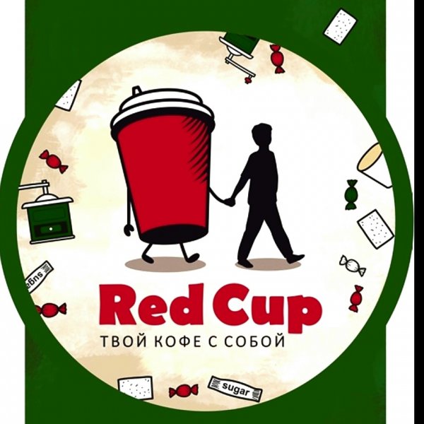 Red Cup твой кофе с собой