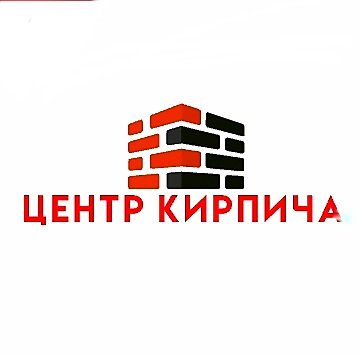 Центр Кирпича