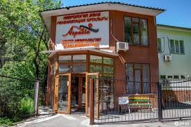 Алматинский городской реабилитационный центр для детей с ограниченными возможностями