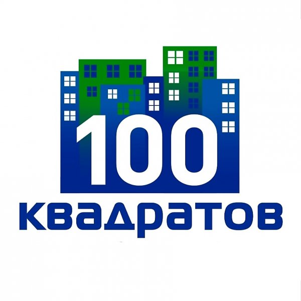 Агентство недвижимости 100 Квадратов