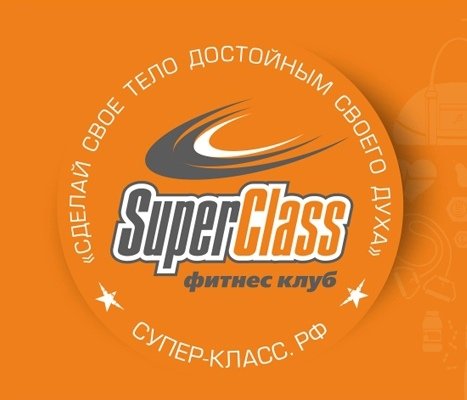 SuperClass