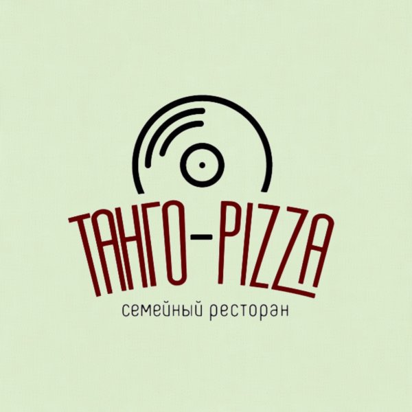Танго pizza