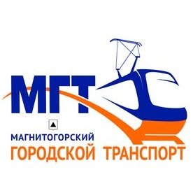 Магнитогорский городской транспорт
