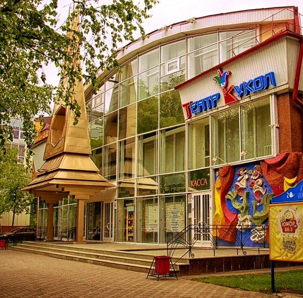 Тюменский театр кукол