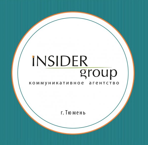 Insider group