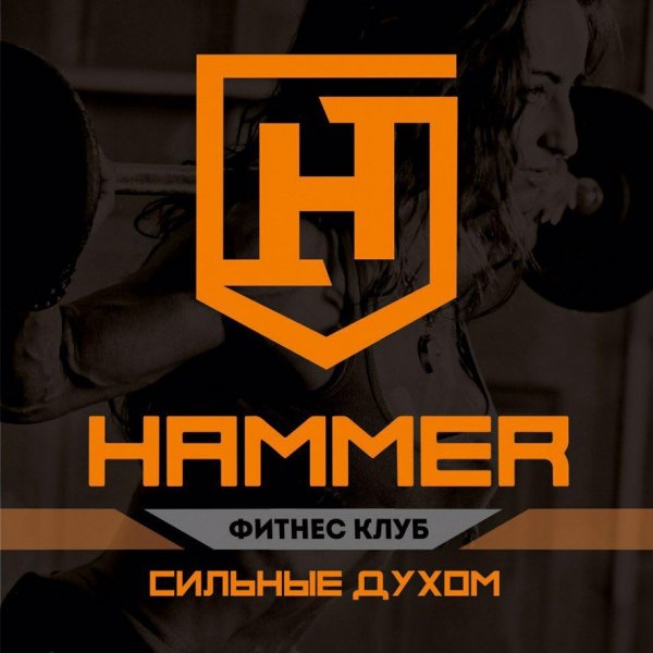 Фітнес клуб "Hammer"