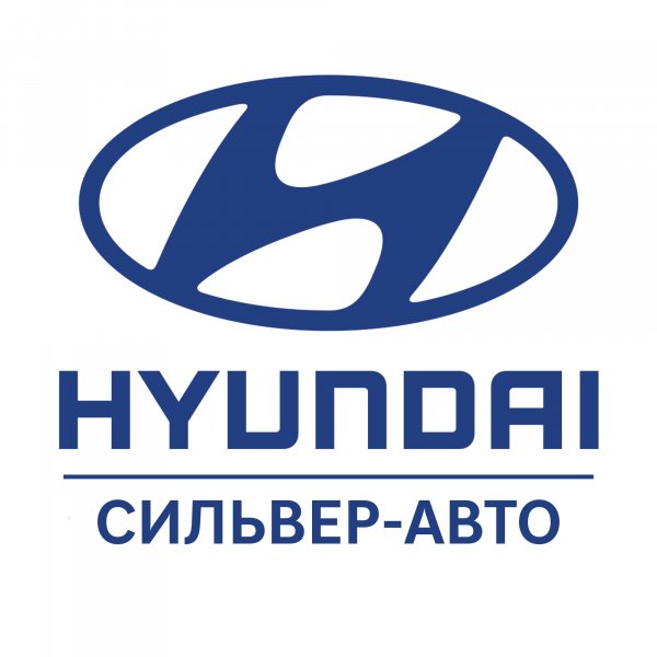 Сильвер.Hyundai