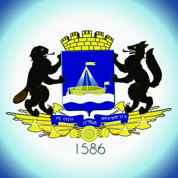 Администрация города Тюмень