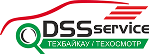 DSS Service