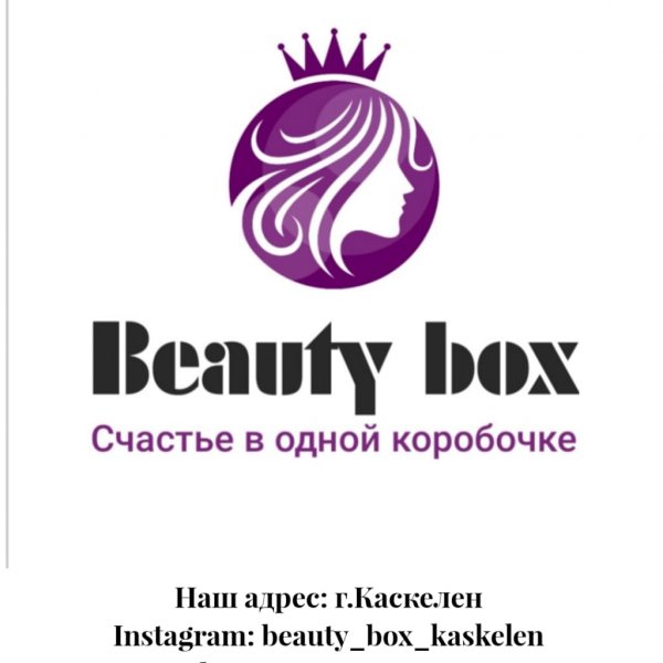 Beauty box Kaskelen