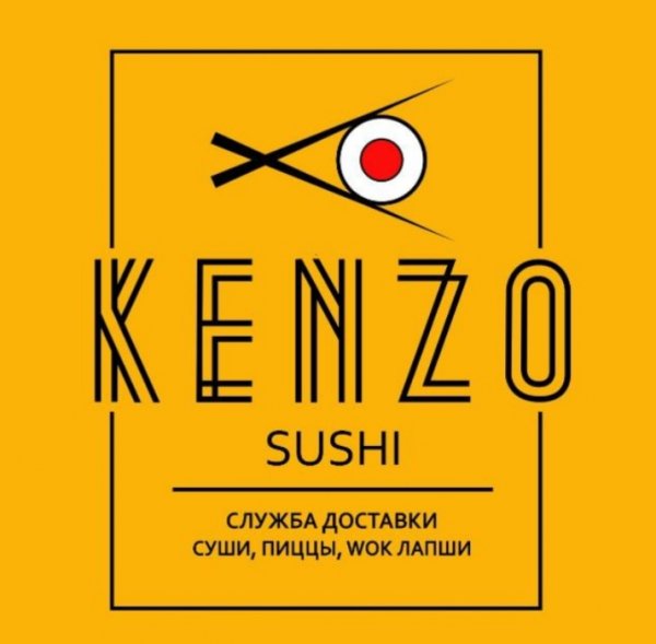 Kenzo_sushi