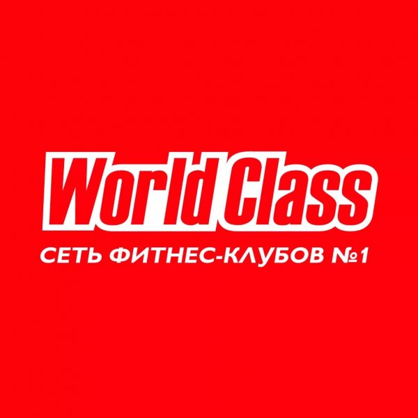 World Class, сеть фитнес-клубов