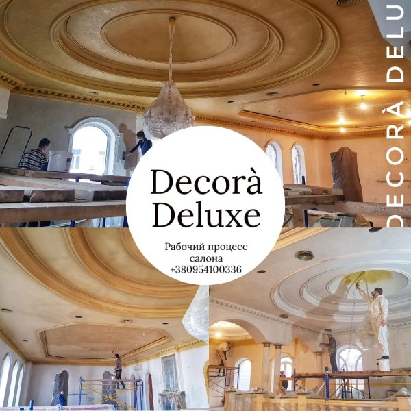 Decora Deluxe