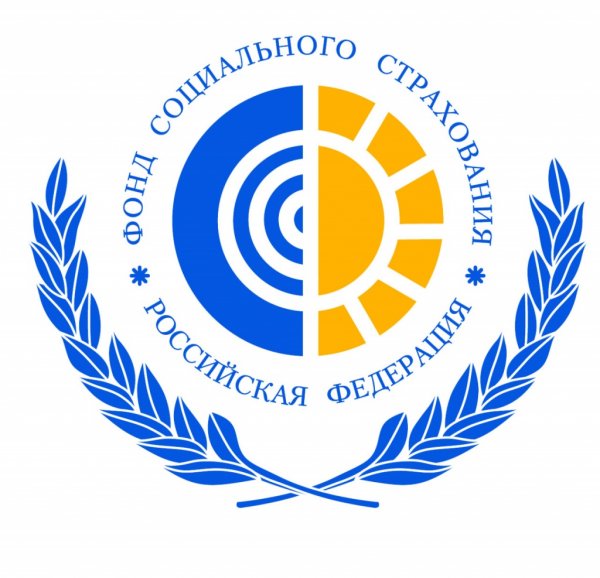 Фонд Социального Страхования Железнодорожного района в Красноярске