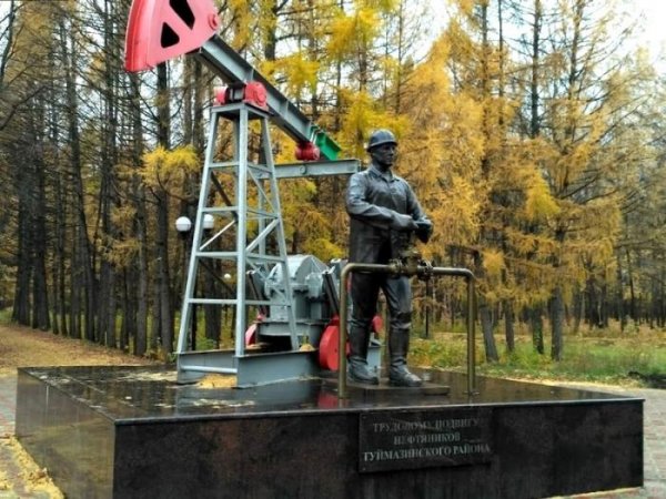 Памятник трудовому подвигу Нефтяников