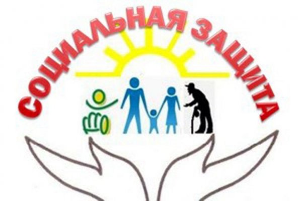 Социальная защита Октябрьского района в Красноярске