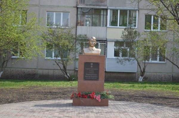 Памятник Виктор Петрович Мирошниченко в Красноярске