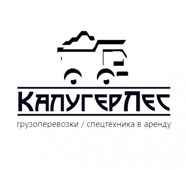 ООО "КАЛУГЕРЛЕС"