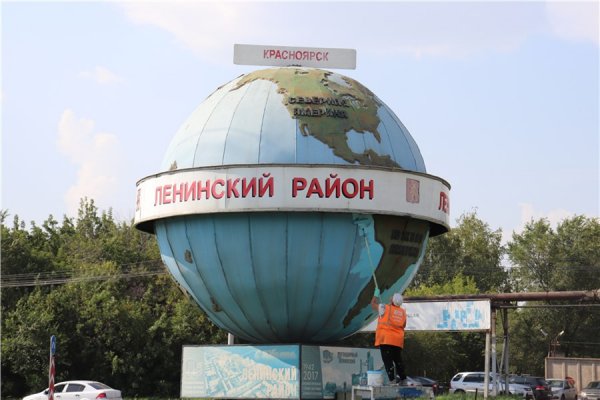Скульптура Глобус в Красноярске