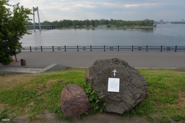 Скульптура "Знак Основание острога Красный Яр" в Красноярске