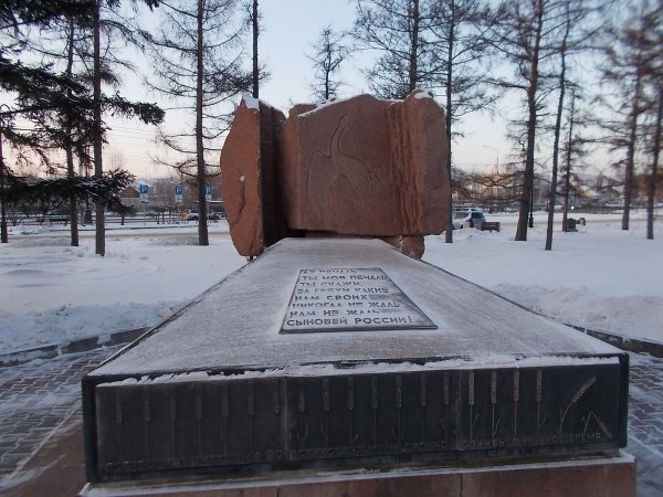 Памятник "военнослужащим, погибшим в мирное время" в Красноярске