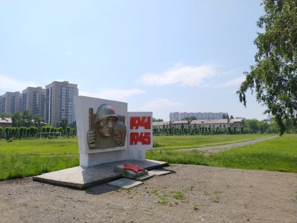 Памятник погибшим 1941-1945 гг. в Красноярске