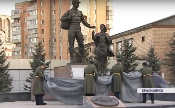 Памятник Сын Отечества в Красноярске
