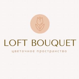 Loft Bouquet