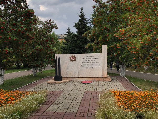 Памятник студентам и сотрудникам цветметзолота