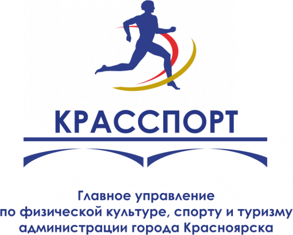 Красспорт спортивная жзнь в Красноярске