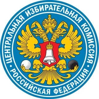 Избирательная комиссия в Красноярске